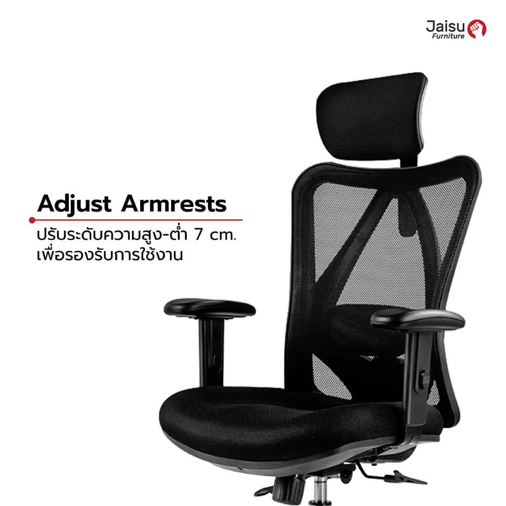 เก้าอี้เพื่อสุขภาพ Jaisu รุ่น Model-M ขนาด 109 ซม. สีดำ